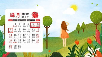 清明節(jié),注意事項(xiàng),放假