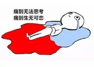 月經(jīng),剛來(lái),注意事項(xiàng)