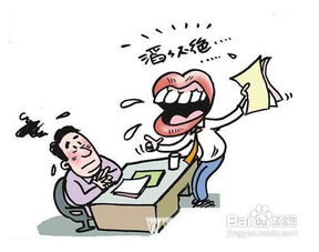 注意事項(xiàng),面試,技巧