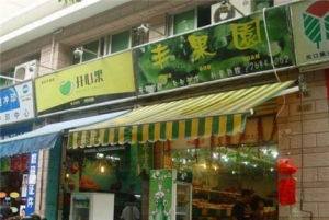 要注意,蔬菜,事項(xiàng),重點(diǎn)