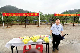 到墓地祭拜母親注意事項(xiàng)