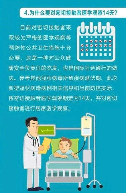 細(xì)菌,注意事項,性肺炎