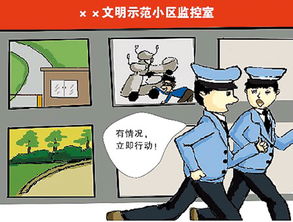 泉州二手房交易注意事項(xiàng)