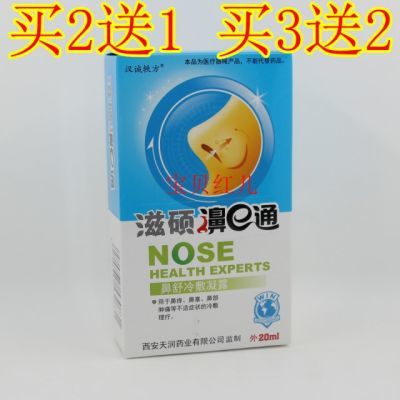 滋碩濞e通注意事項(xiàng)