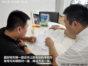 辦公室電話接聽(tīng)注意事項(xiàng),4s店貸款買車流程和注意事項(xiàng),4s店買車流程和注意事項(xiàng)