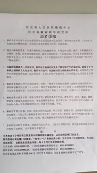 癲癇,經(jīng)期,注意事項(xiàng)