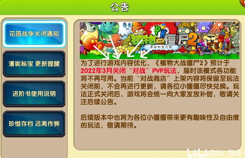 分享手機(jī)游戲制作各階段的注意事項(xiàng)