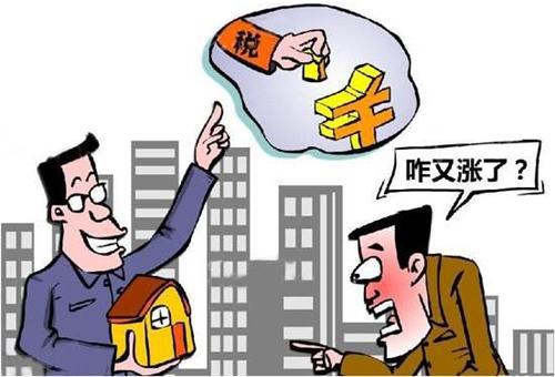 買二手房注意事項和手續(xù),買二手房注意事項和手續(xù)和費(fèi)用,買二手房注意事項和手續(xù)程序