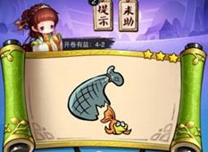 金雞獨(dú)立,注意事項(xiàng)