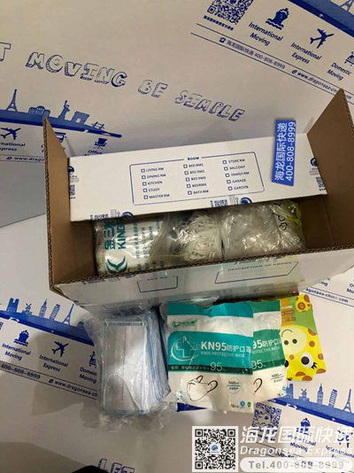 日本郵寄中國注意事項(xiàng)