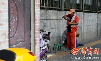 夏天室外保潔員注意事項(xiàng)