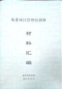 項(xiàng)目立項(xiàng)注意事項(xiàng)