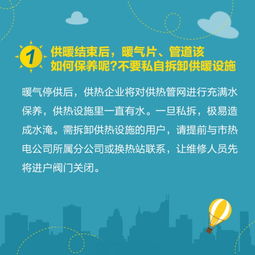 信貸,注意事項,公司