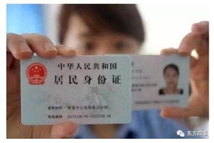 進(jìn)藏證件注意事項(xiàng)