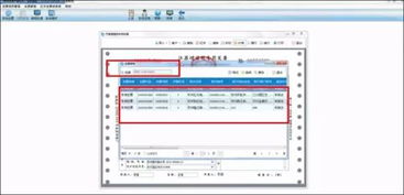 開(kāi)票,注意事項(xiàng)