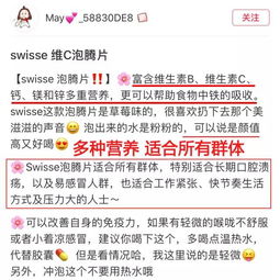 注意事項(xiàng),泡騰片