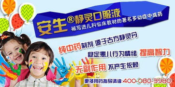 靈瑞姿的注意事項(xiàng)