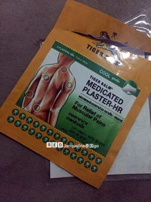 貼虎牌膏藥的注意事項