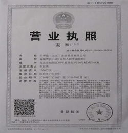 公司注冊(cè)有什么注意事項(xiàng)