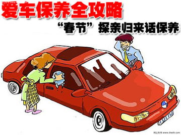 春節(jié)過(guò)后行車(chē)安全注意事項(xiàng),春節(jié)過(guò)后安全生產(chǎn)注意事項(xiàng),春節(jié)過(guò)后安全注意事項(xiàng)