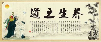 養(yǎng)生,注意事項(xiàng),順天