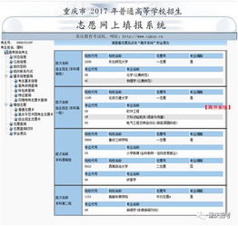 操作票的填寫(xiě)注意事項(xiàng)有哪些,工作票操作票填寫(xiě)注意事項(xiàng),屬于填寫(xiě)操作票的注意事項(xiàng)