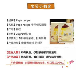 文字編輯注意事項(xiàng)