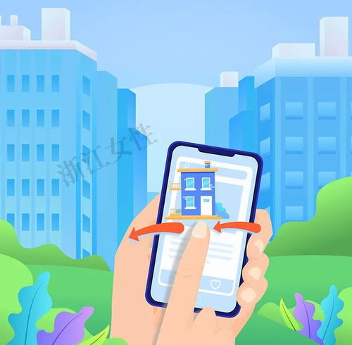 學(xué)會保護(hù)自己注意事項