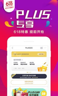 京東買的手機簽收注意事項