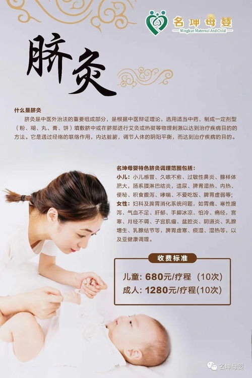 北京艾多灸注意事項