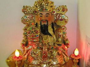 家有財神注意事項