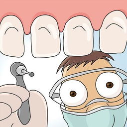 牙齒封藥注意事項