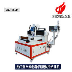 打孔機(jī)使用注意事項(xiàng)