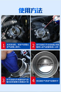 捷達(dá)洗節(jié)氣門注意事項(xiàng)