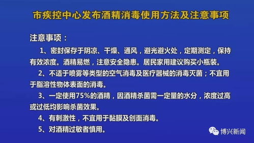 常用的消毒滅菌方法及注意事項(xiàng),醫(yī)院常用的消毒滅菌方法及注意事項(xiàng),煮沸消毒滅菌的注意事項(xiàng)