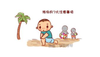 夏季小兒注意事項