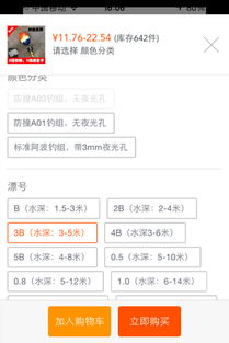 釣魚(yú)的注意事項(xiàng),用果酸釣魚(yú)注意事項(xiàng),紅蟲(chóng)釣魚(yú)注意事項(xiàng)