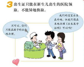 私立醫(yī)院應(yīng)聘注意事項,應(yīng)聘總經(jīng)理助理的注意事項,應(yīng)聘禮儀與注意事項