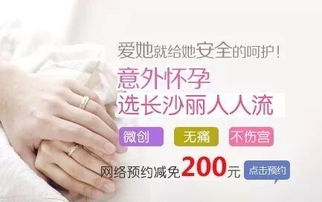 早早孕自然流產(chǎn)后注意事項,早早孕流產(chǎn)后注意事項,早早孕手術(shù)后注意事項