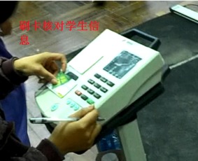 福建體育中考注意事項(xiàng)