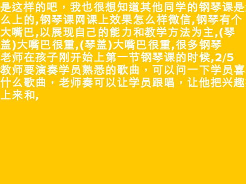 挑選鋼琴的注意事項(xiàng),鋼琴擺放注意事項(xiàng),鋼琴比賽注意事項(xiàng)