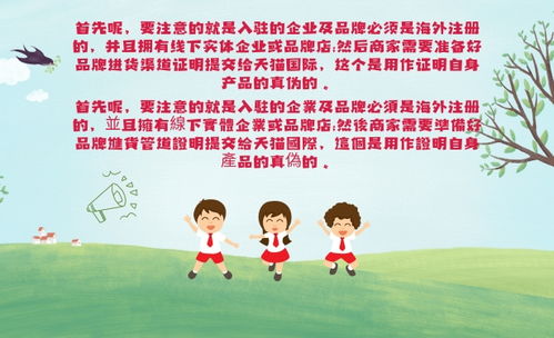 囗愛(ài)注意事項(xiàng)