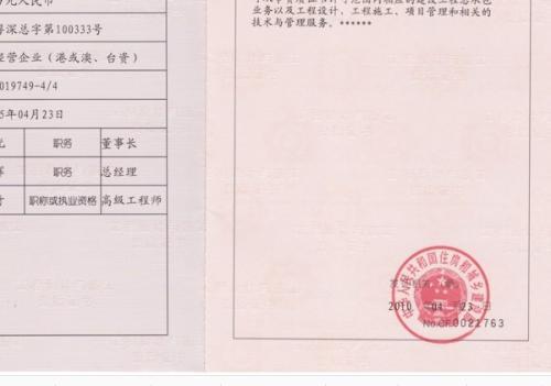 開發(fā)商,簽合同,注意事項