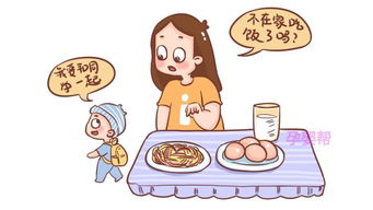 入園,注意事項(xiàng),家長,孩子