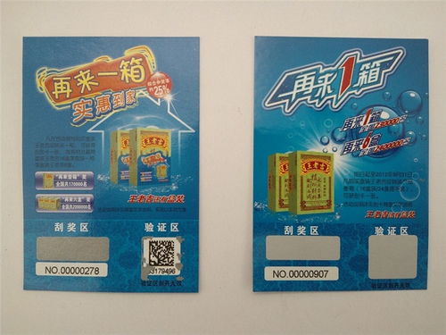 膠印,注意事項(xiàng)