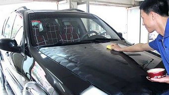 汽車上蠟注意事項