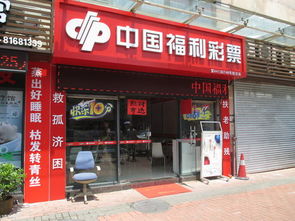 轉(zhuǎn)彩票店注意事項(xiàng),接手別人的店注意事項(xiàng),開彩票店注意事項(xiàng)有哪些