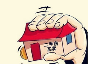 二手房買賣賣方注意事項(xiàng)及詳細(xì)流程,二手房買賣賣方需要注意事項(xiàng),二手房賣房合同賣方注意事項(xiàng)