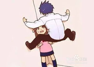 情商,注意事項(xiàng),追女生