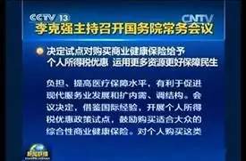 開辦費(fèi),注意事項(xiàng),稅前扣除,企業(yè)